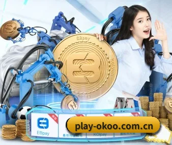 澳客 APP