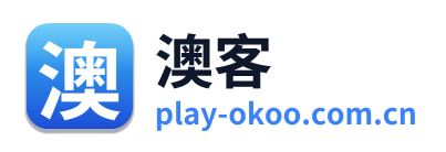 澳客